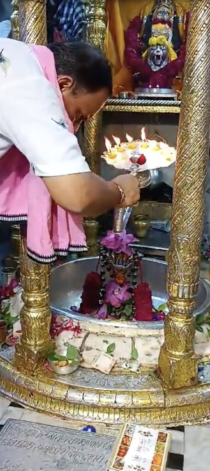 Aarti Darshan Shree Kubereshwar Mahadev