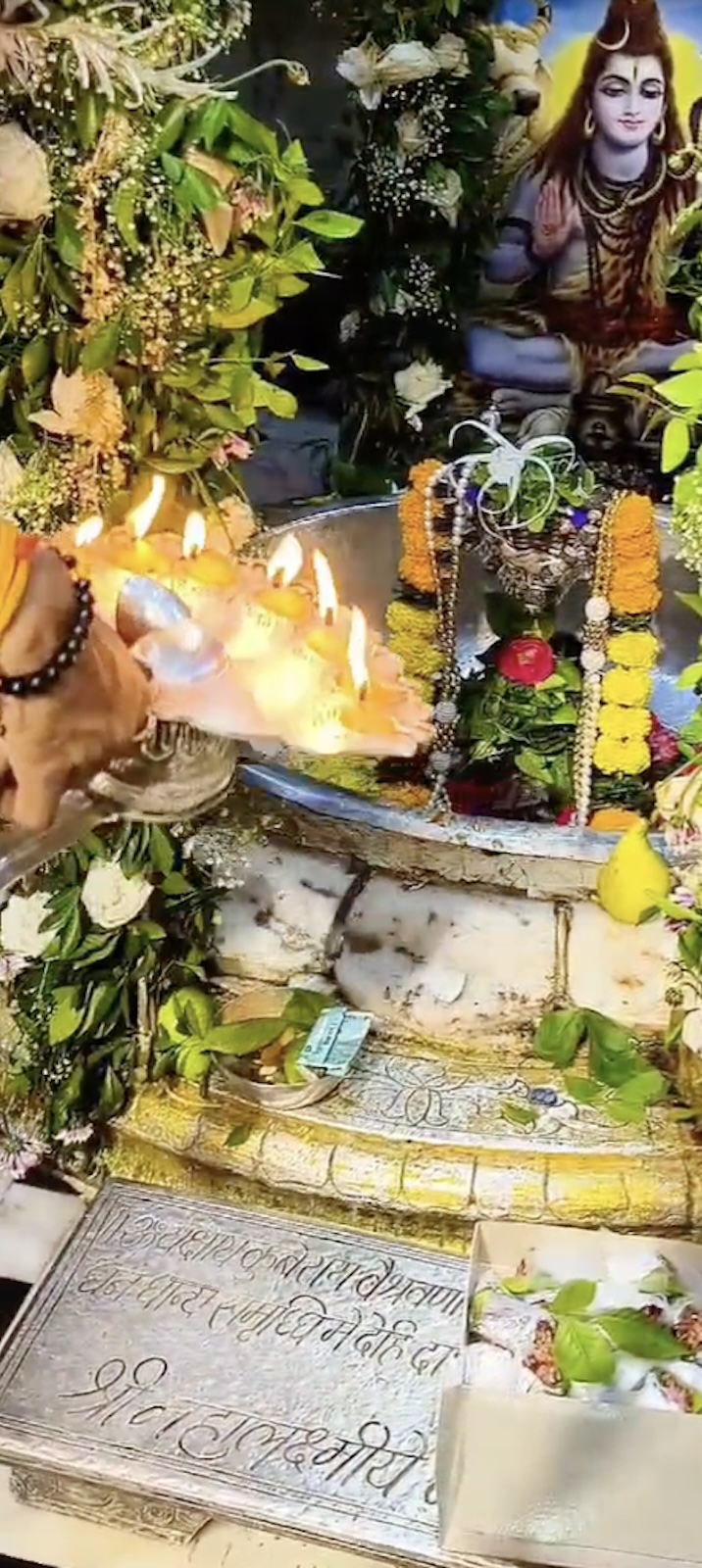 Aarti Darshan Shree Kubereshwar Mahadev