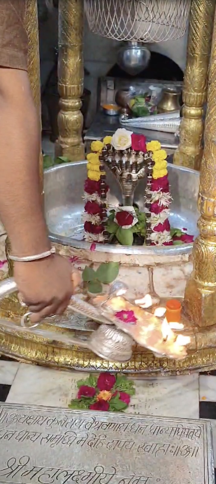 Aarti Darshan Shree Kubereshwar Mahadev