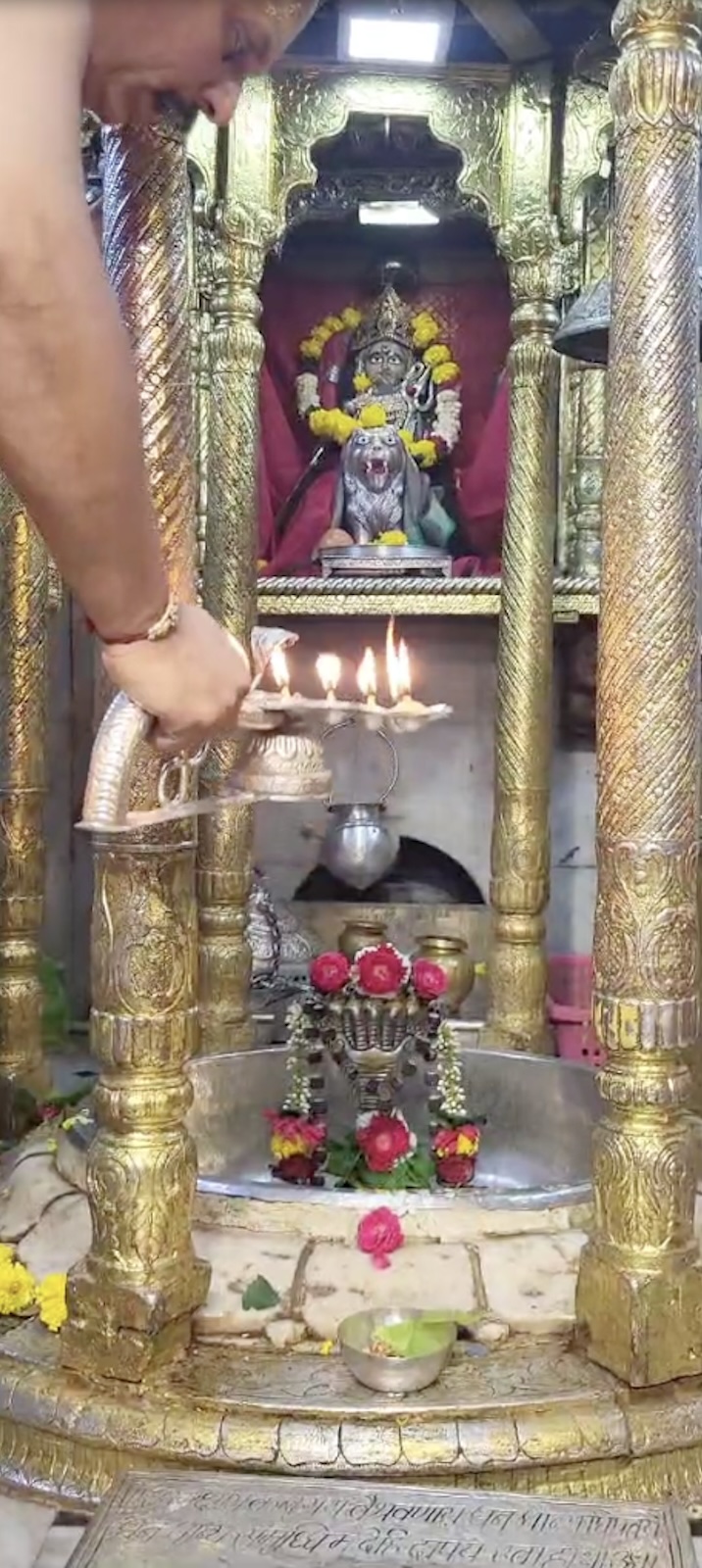 Aarti Darshan Shree Kubereshwar Mahadev