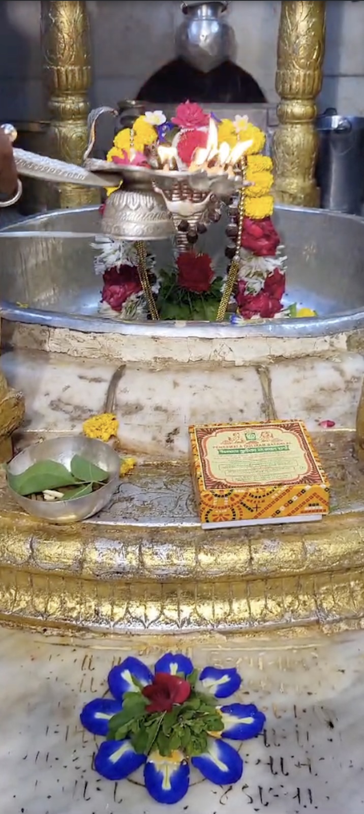 Aarti Darshan Shree Kubereshwar Mahadev