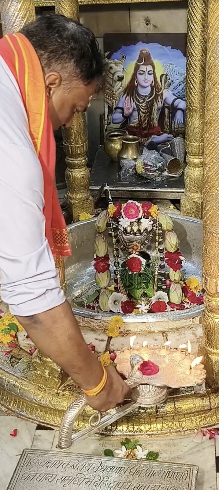 Aarti Darshan Shree Kubereshwar Mahadev