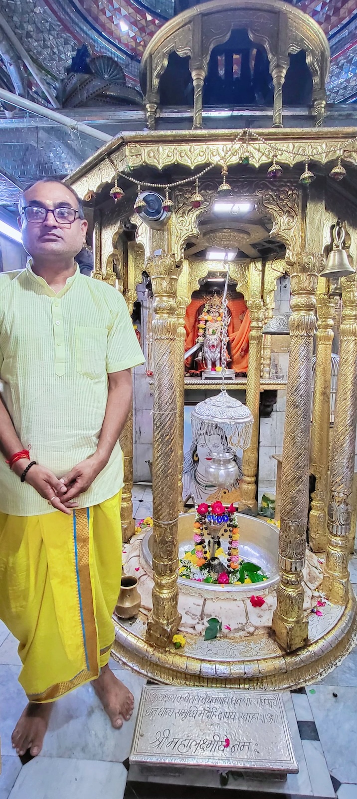 Aarti Darshan Maa Amba at Shree Kubereshwar Mahadev