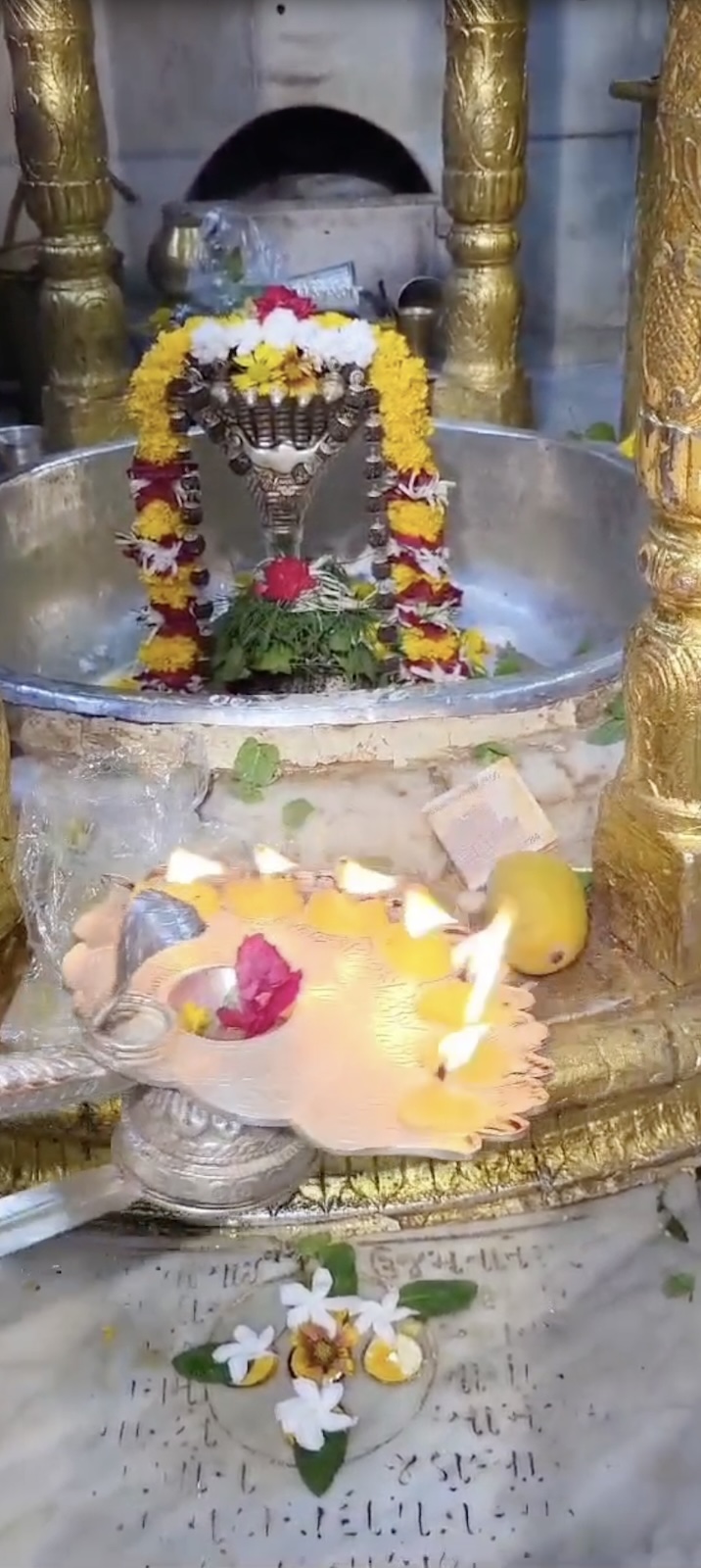 Aarti Darshan Shree Kubereshwar Mahadev