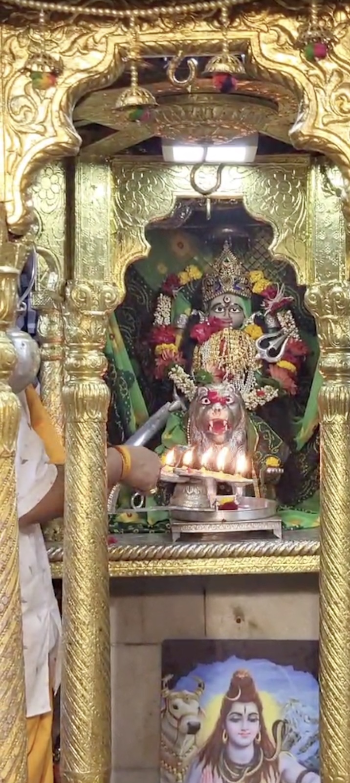 Aarti Darshan Shree Kubereshwar Mahadev